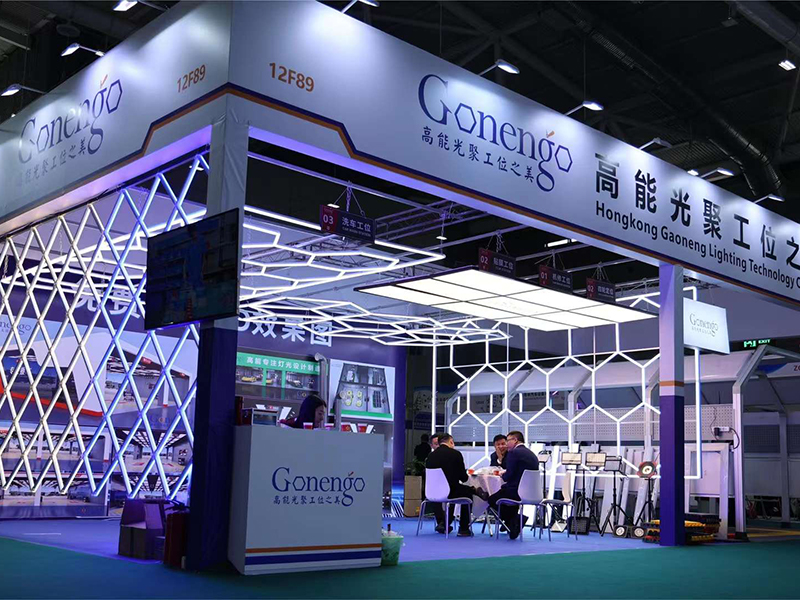 高能照明香港展会现场